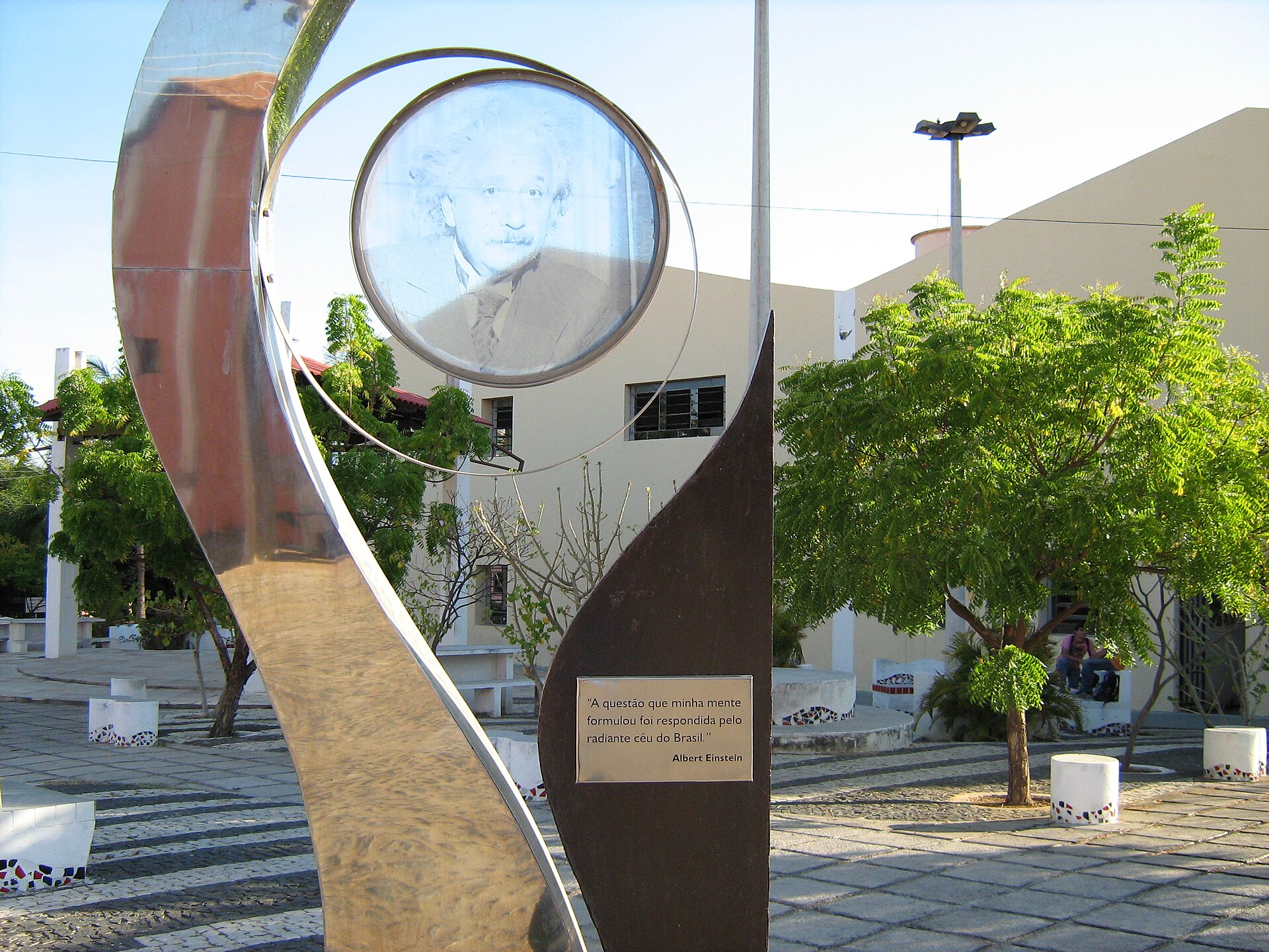 Imagem de referência relacionada a Universidade Estadual do Vale do Acaraú, item descrito como universidade pública estadual em Sobral, Ceará