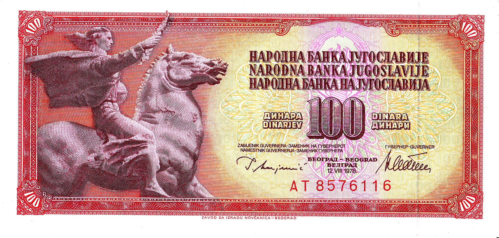 Imagem de referência de Dinar iugoslavo, descrito nos dados abertos como moeda dos três estados iugoslavos entre 1918 e 2003