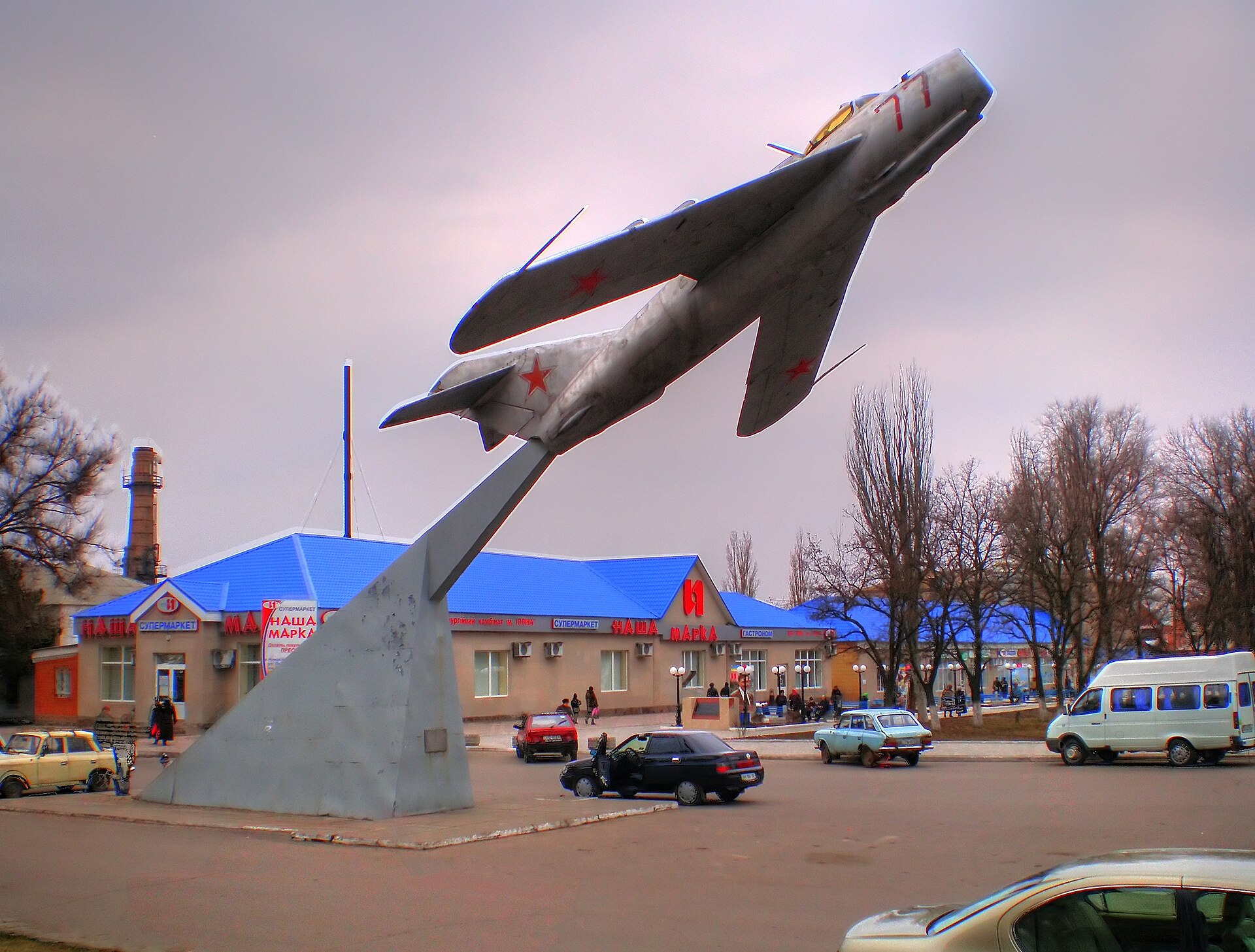 Imagem de referência relacionada a Novoazovsk, item descrito como cidade no Oblast de Donetsk, Ucrânia
